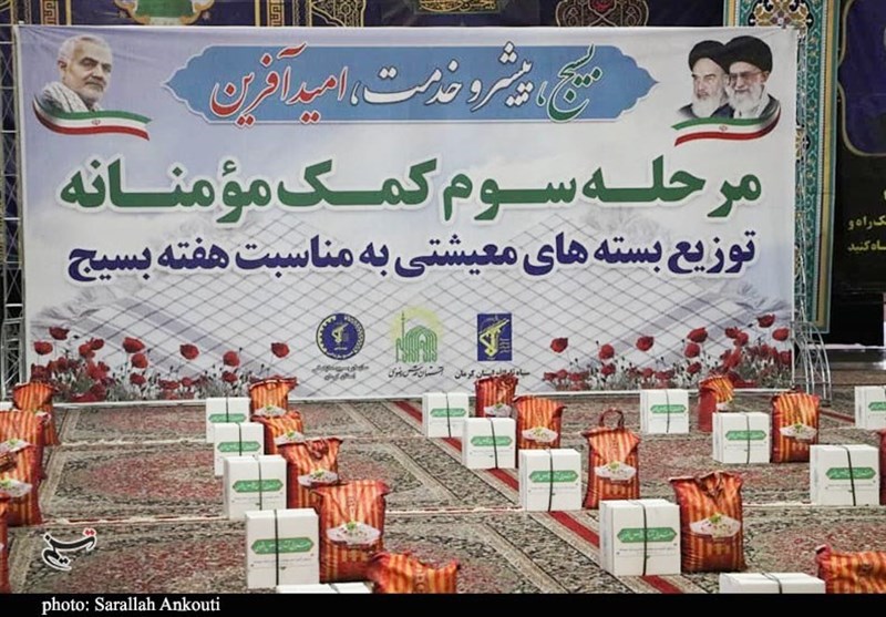 استان کرمان , کمک مؤمنانه , 