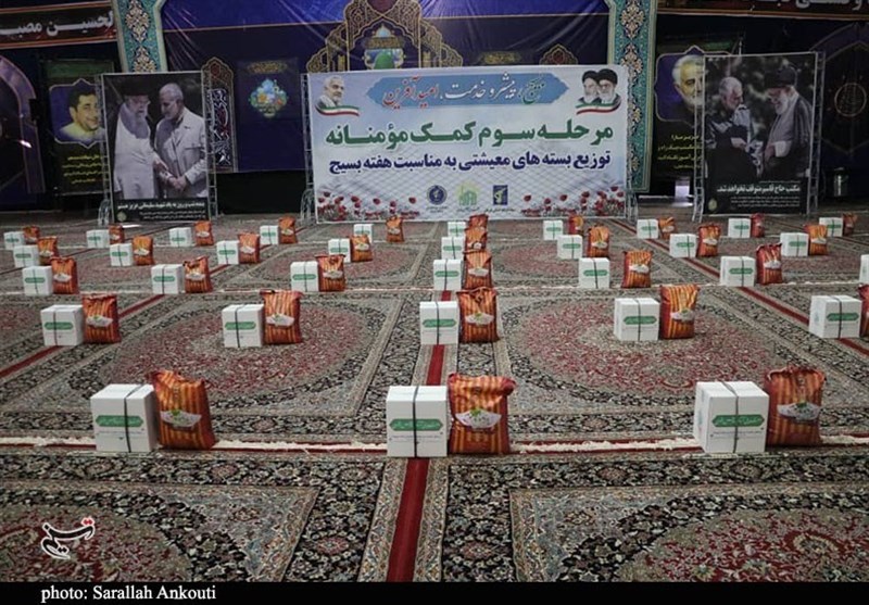 استان کرمان , کمک مؤمنانه , 