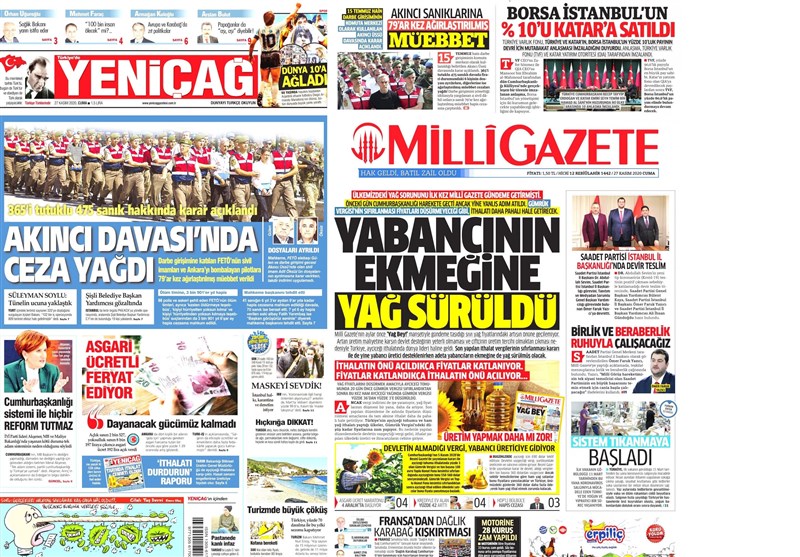 کشور ترکیه ,