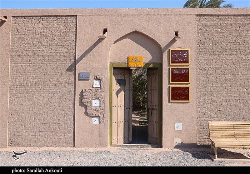 استان کرمان , زلزله , 