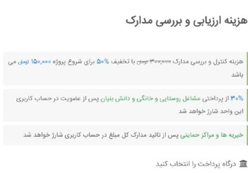 تلویزیون , صدا و سیما , آگهی‌های بازرگانی , + فیلم (جامعه) , 