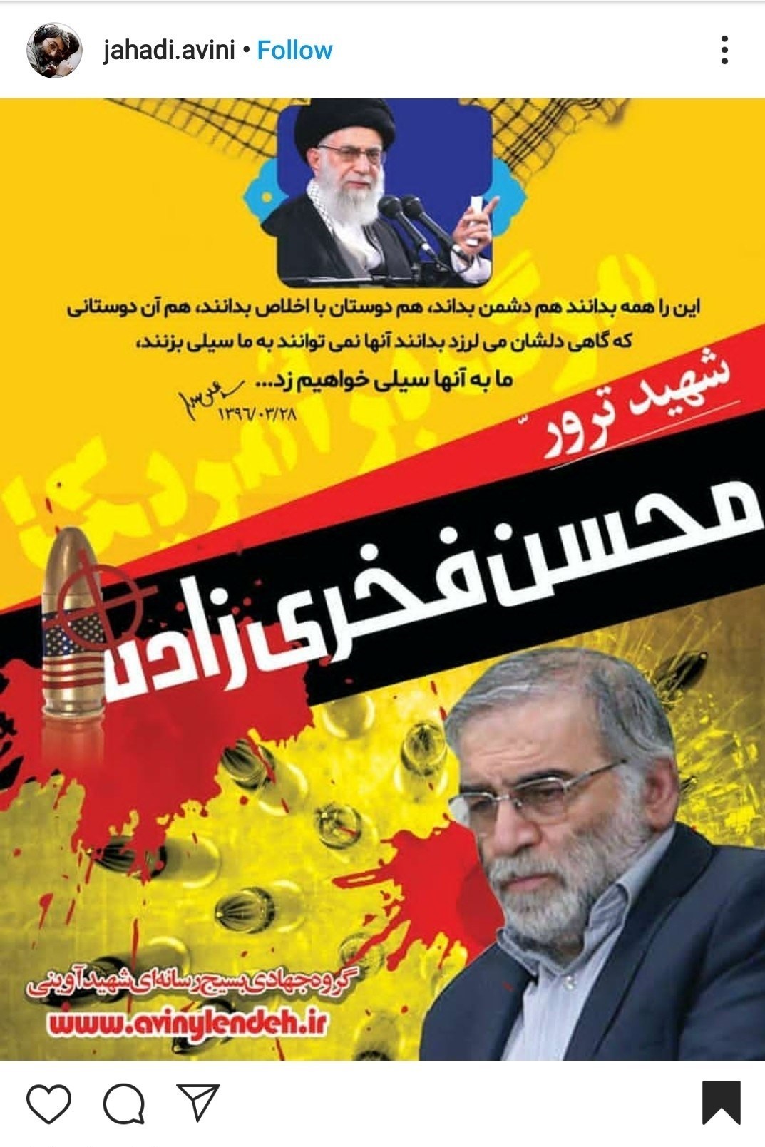 شهدای هسته‌ای , شهدای ترور , شهید فخری زاده , شهید , فیلم , عکس , 