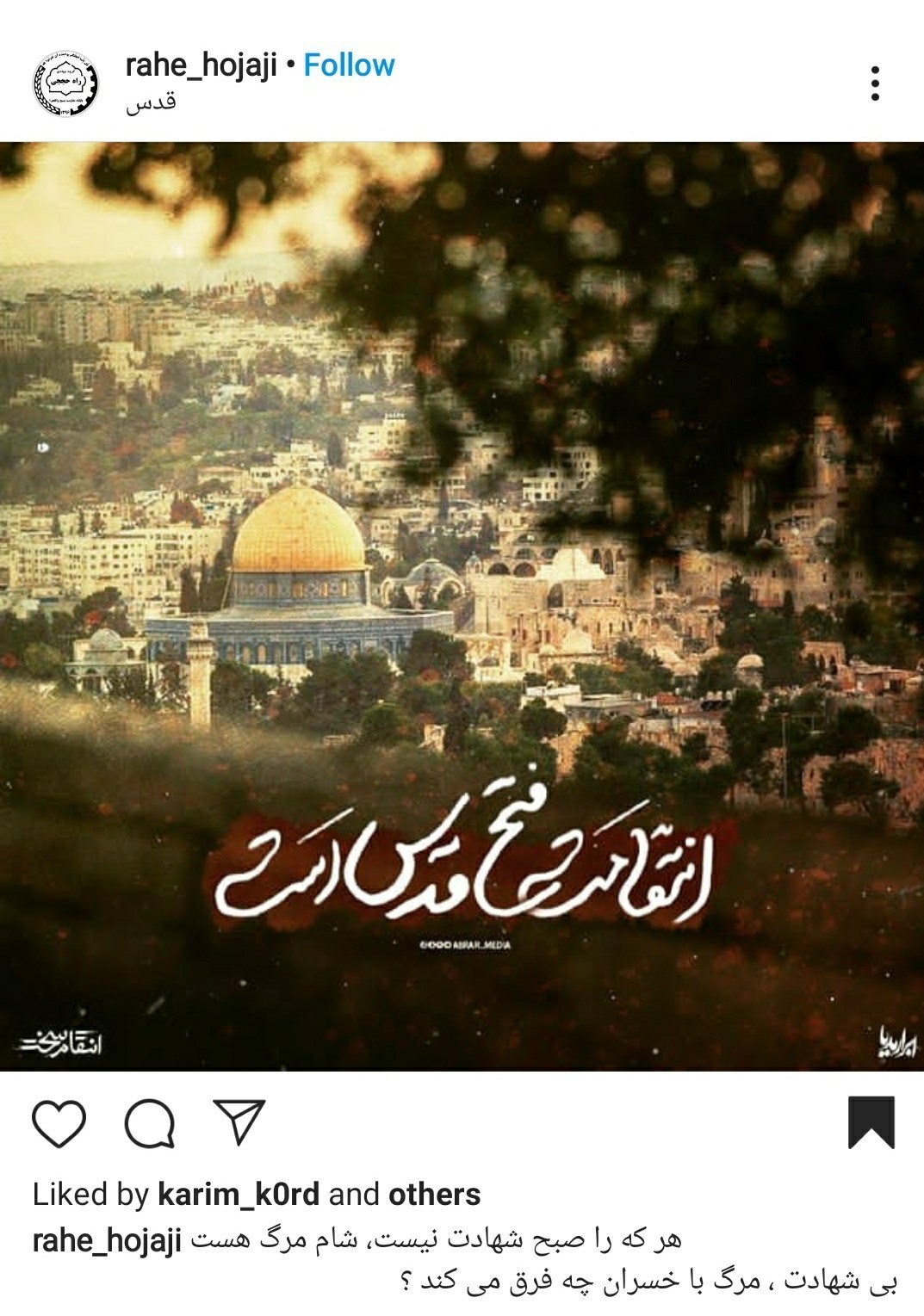 شهدای هسته‌ای , شهدای ترور , شهید فخری زاده , شهید , فیلم , عکس , 