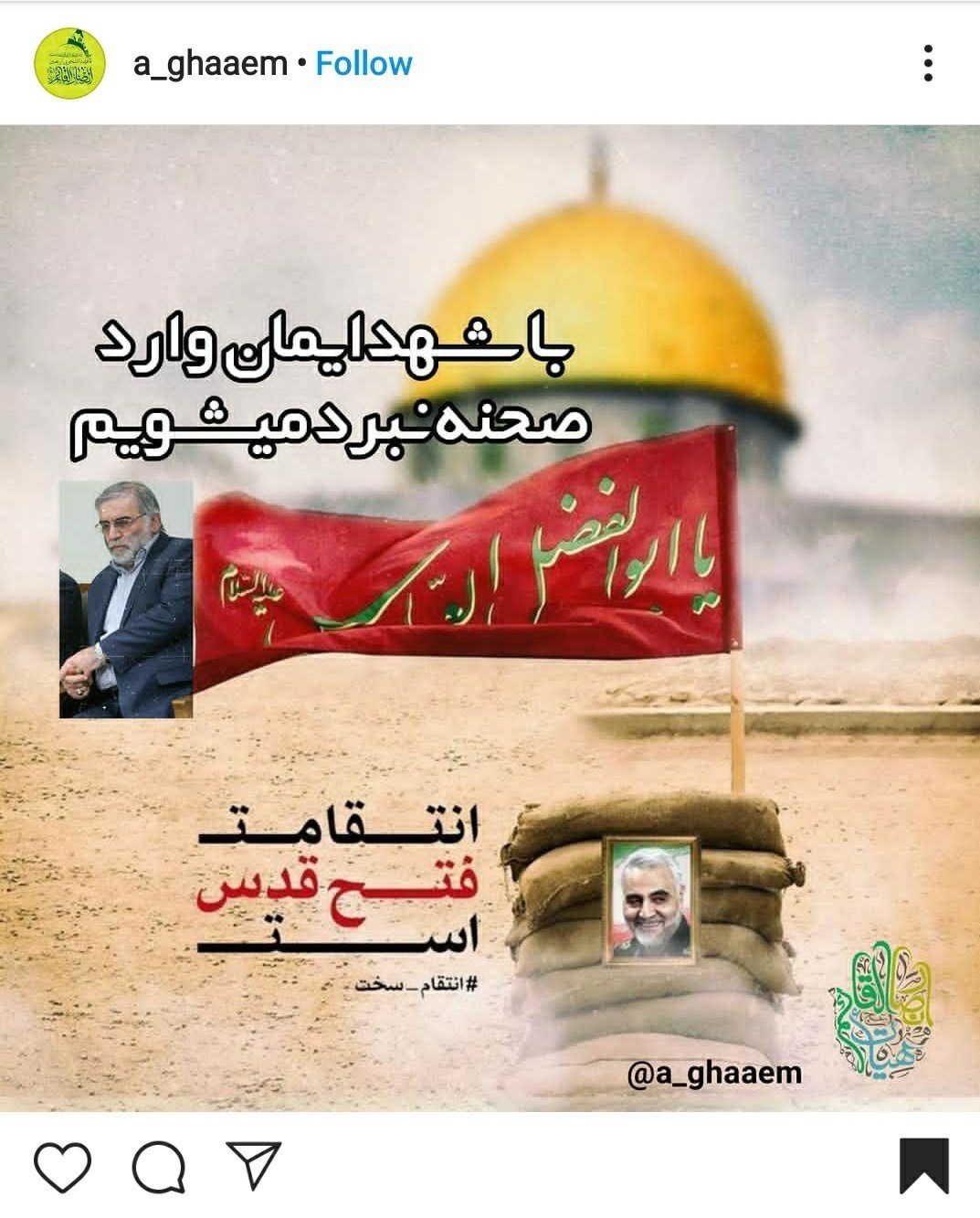 شهدای هسته‌ای , شهدای ترور , شهید فخری زاده , شهید , فیلم , عکس , 