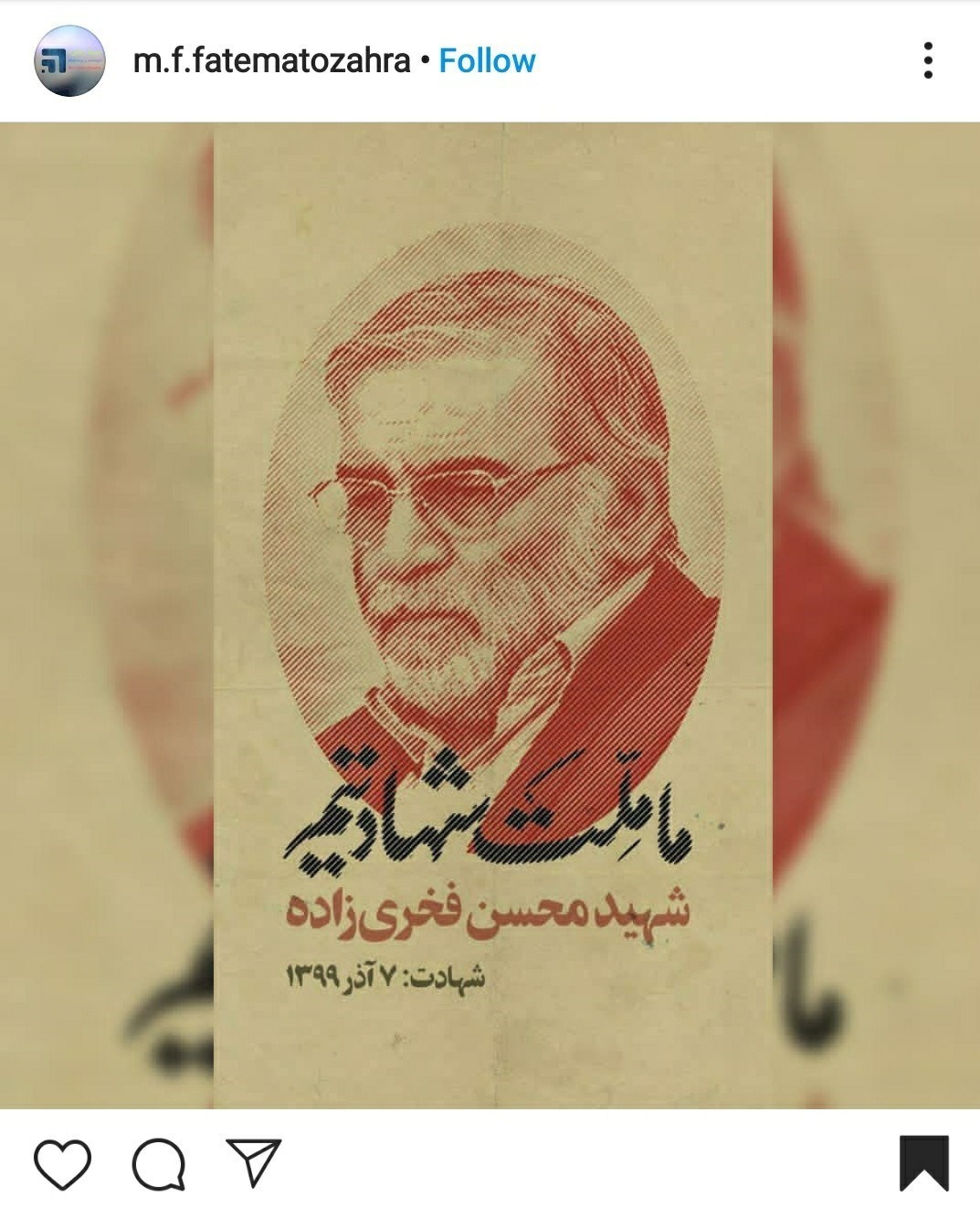 شهدای هسته‌ای , شهدای ترور , شهید فخری زاده , شهید , فیلم , عکس , 