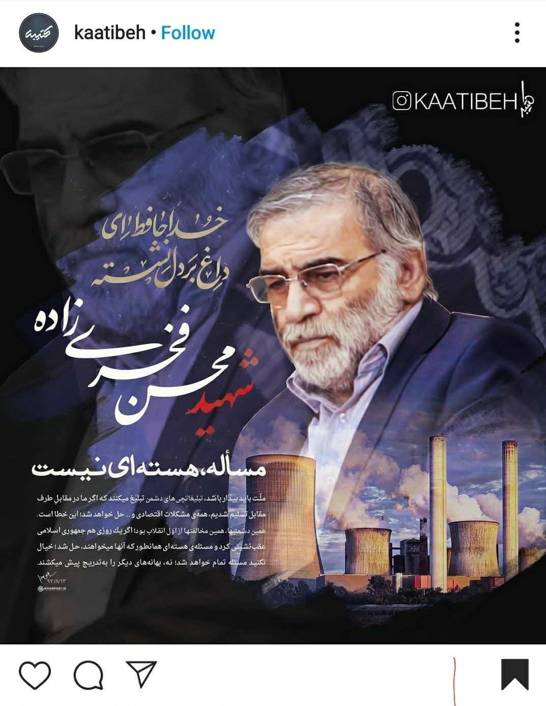 شهدای هسته‌ای , شهدای ترور , شهید فخری زاده , شهید , فیلم , عکس , 