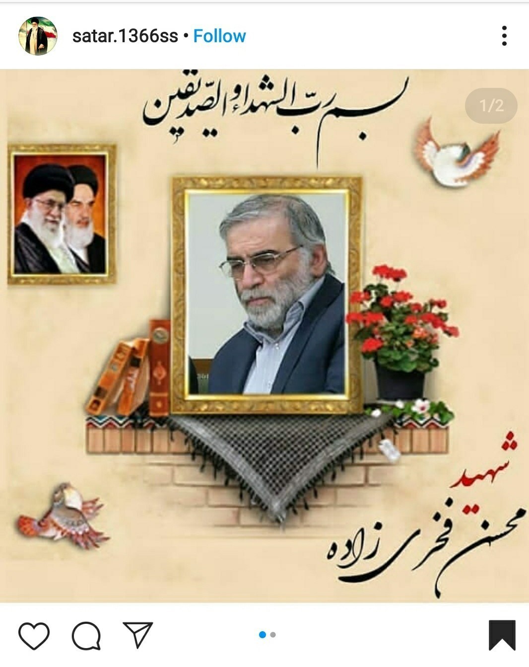 شهدای هسته‌ای , شهدای ترور , شهید فخری زاده , شهید , فیلم , عکس , 