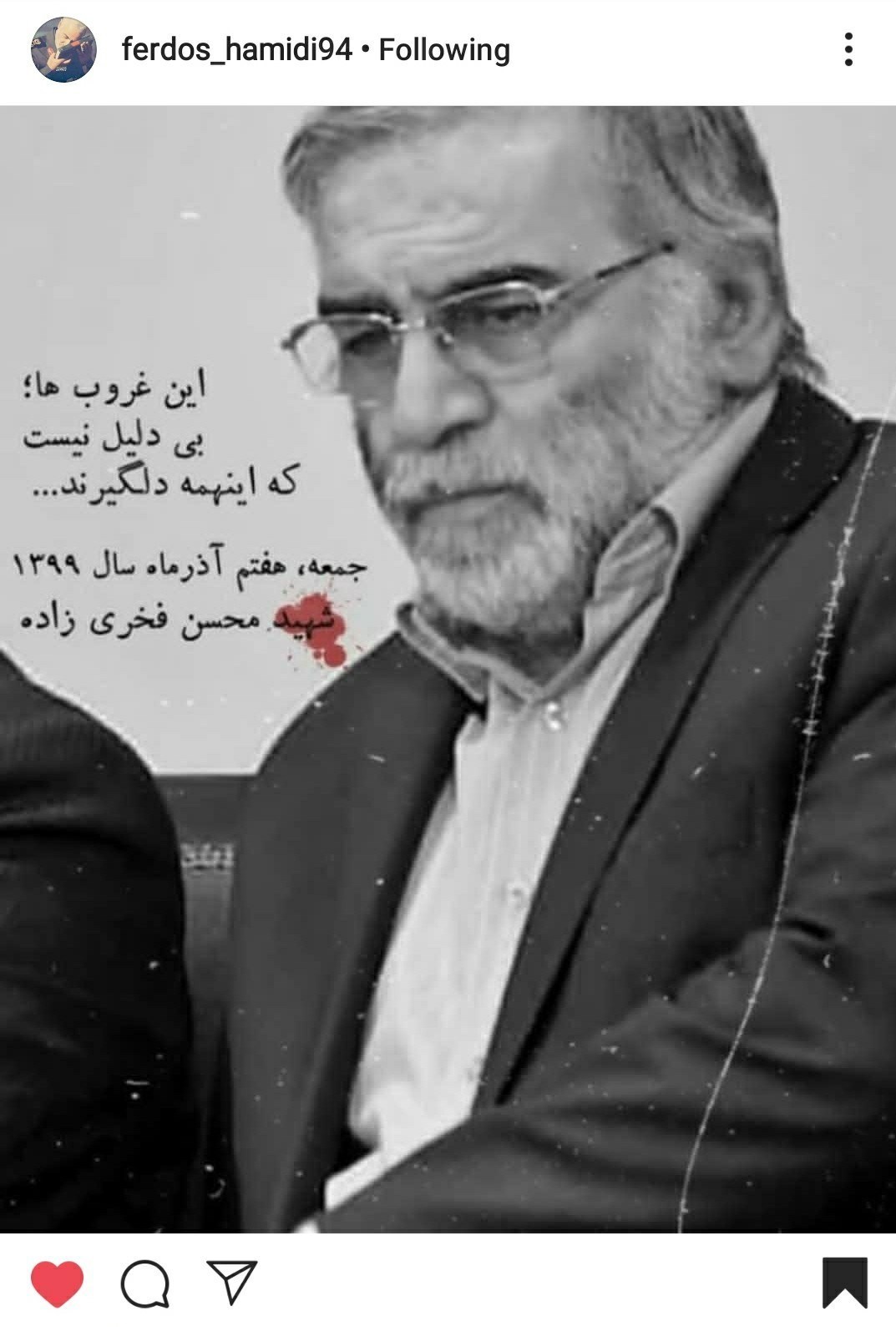 شهدای هسته‌ای , شهدای ترور , شهید فخری زاده , شهید , فیلم , عکس , 