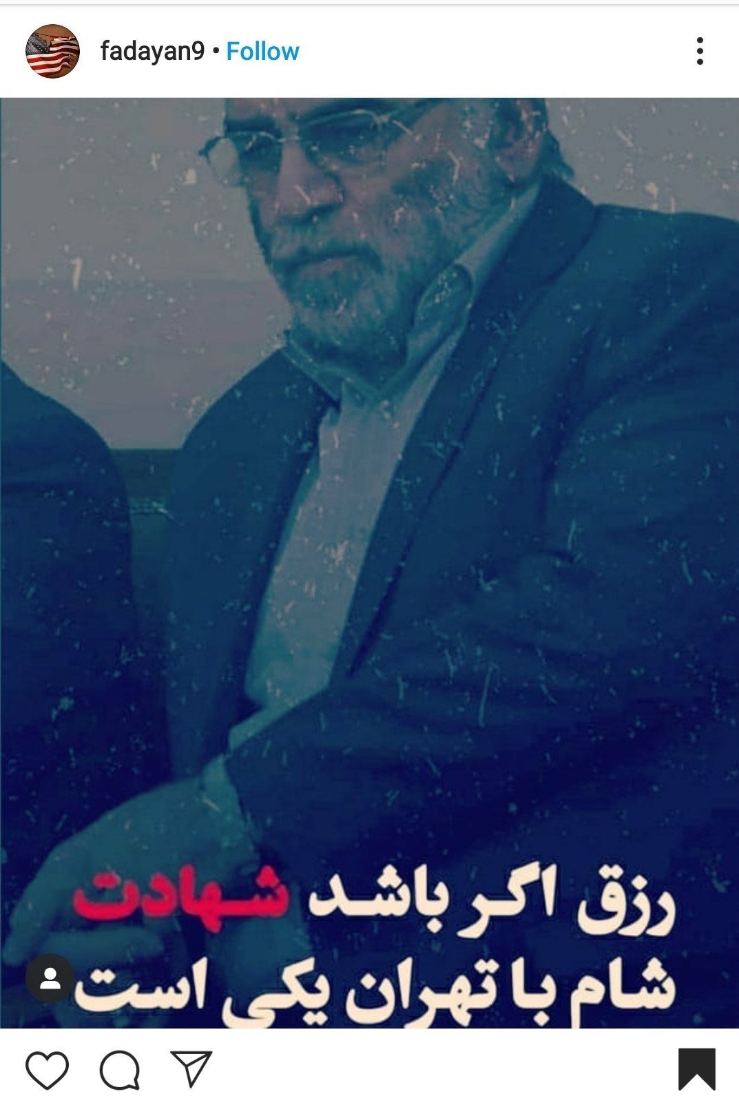 شهدای هسته‌ای , شهدای ترور , شهید فخری زاده , شهید , فیلم , عکس , 