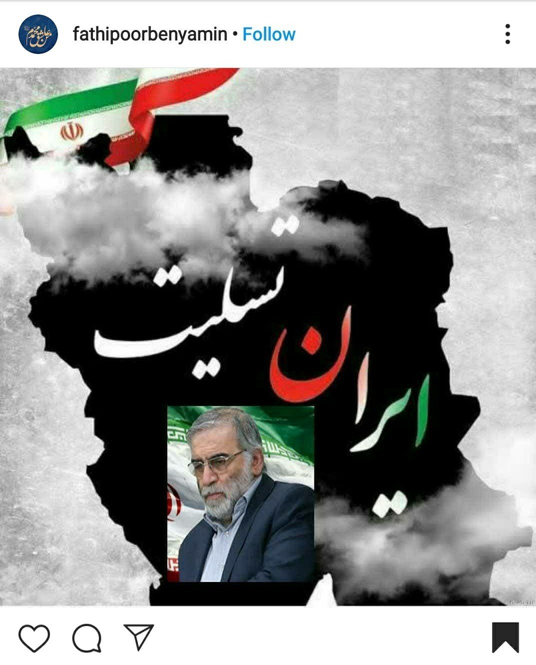 شهدای هسته‌ای , شهدای ترور , شهید فخری زاده , شهید , فیلم , عکس , 