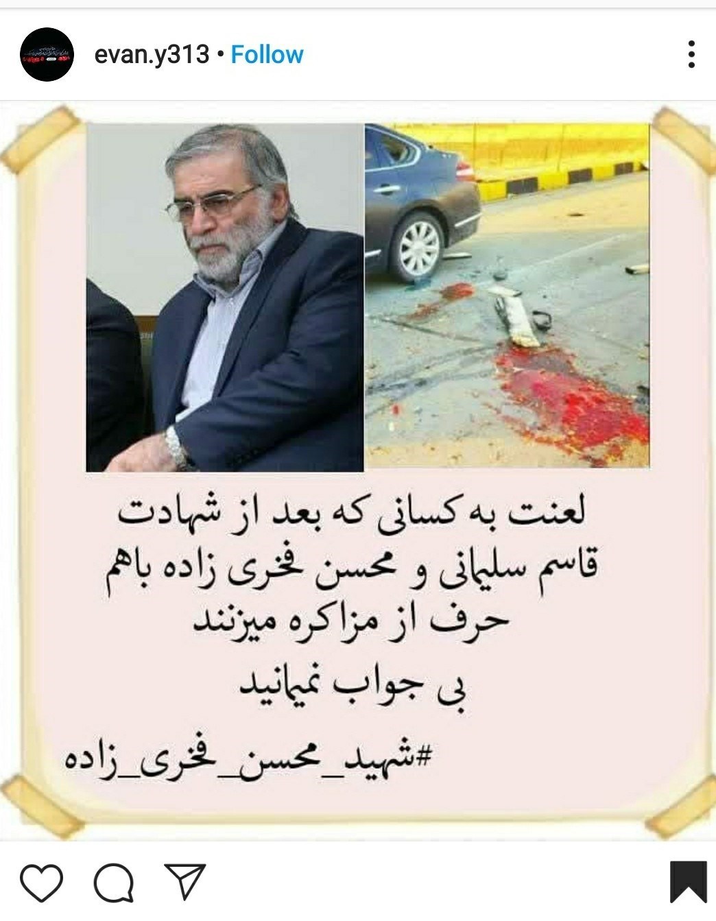 شهدای هسته‌ای , شهدای ترور , شهید فخری زاده , شهید , فیلم , عکس , 