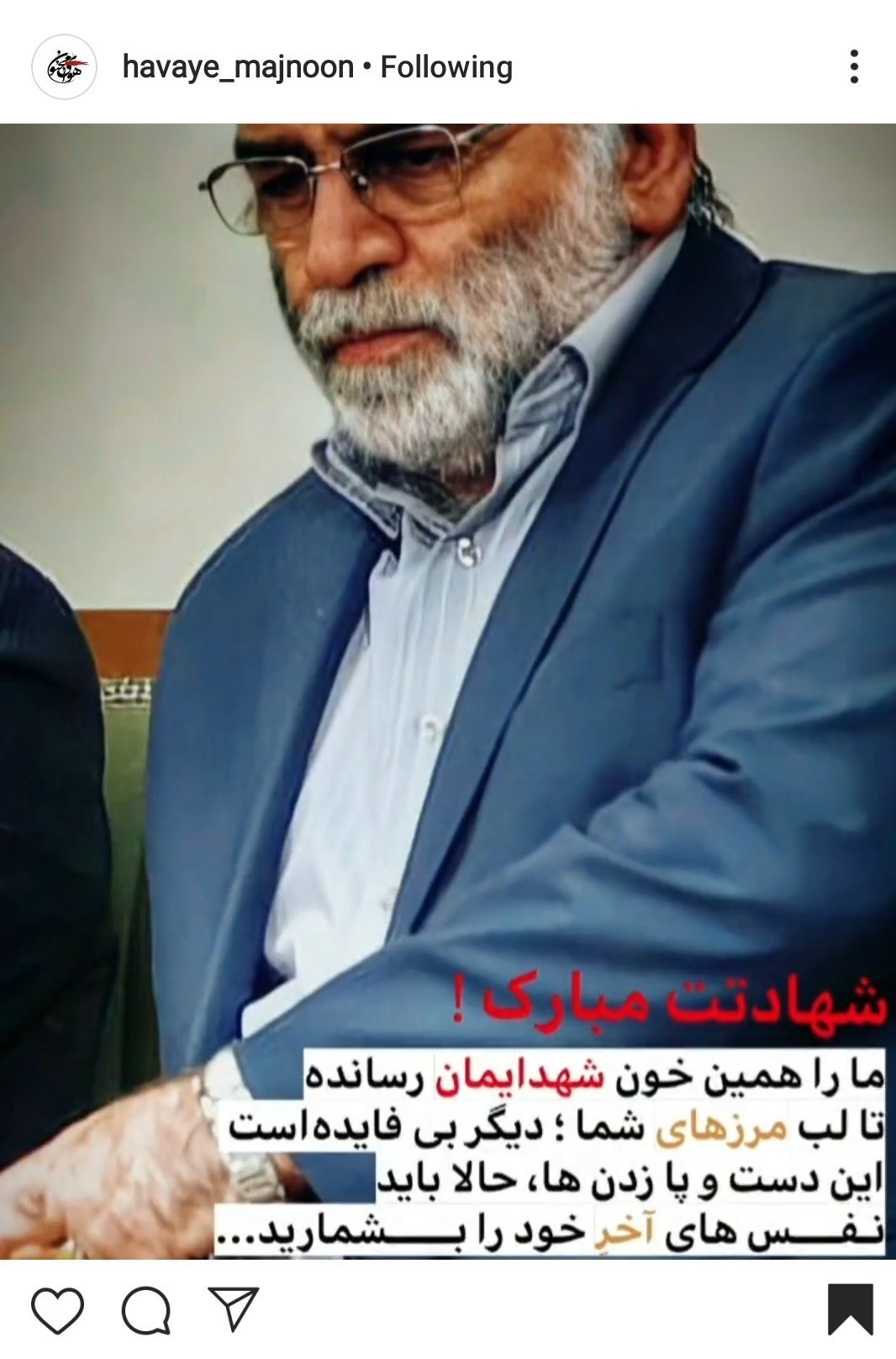 شهدای هسته‌ای , شهدای ترور , شهید فخری زاده , شهید , فیلم , عکس , 