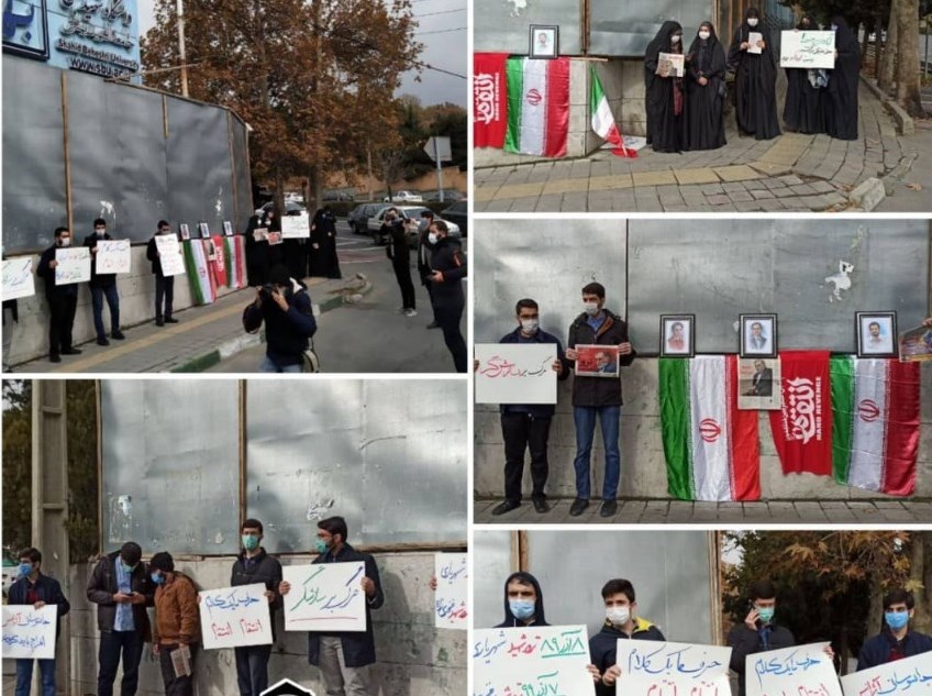 دانشگاه شهید بهشتی , تحریم هسته ای , شهدای ترور , شهید فخری زاده ,