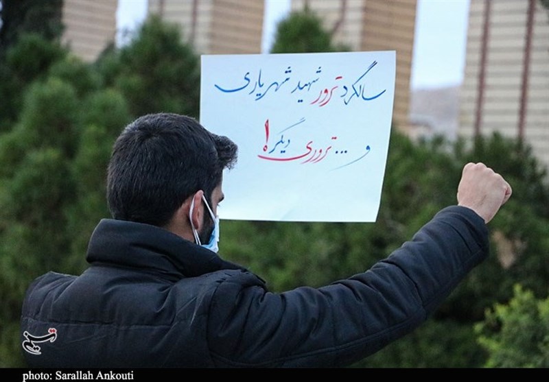 استان کرمان , شهید فخری زاده , دانشگاه های جمهوری اسلامی ایران , شهید سپهبد قاسم سلیمانی ,