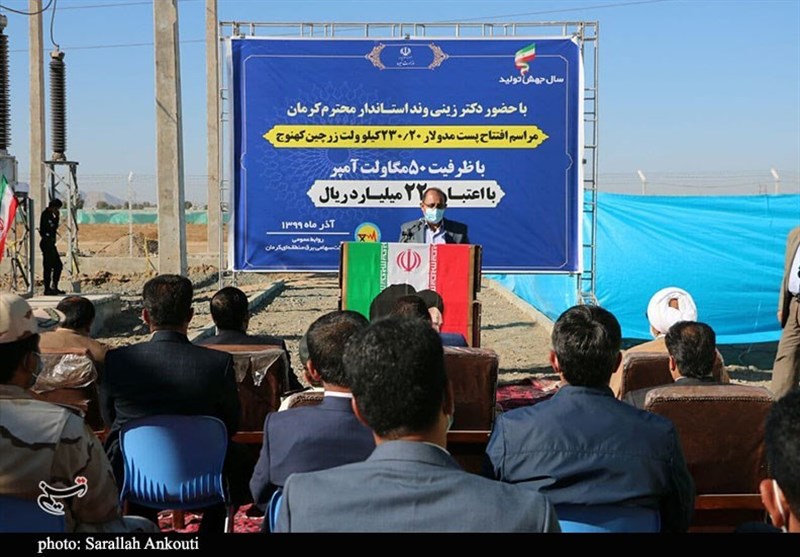 استان کرمان , 