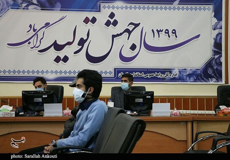 استان کرمان , 