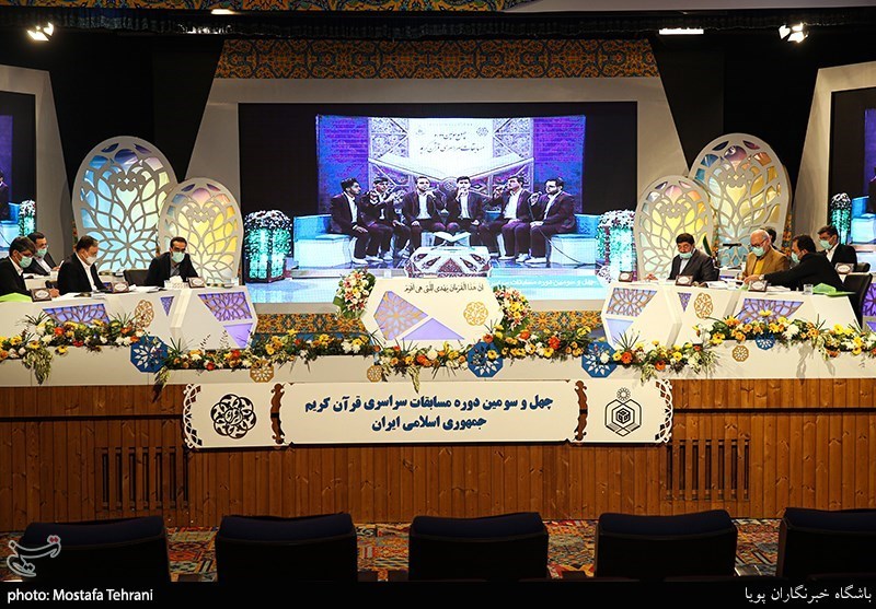 چهل‌وسومین دوره مسابقات سراسری قرآن