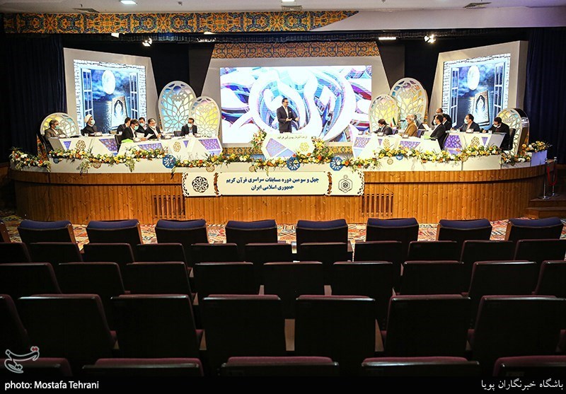 چهل‌وسومین دوره مسابقات سراسری قرآن