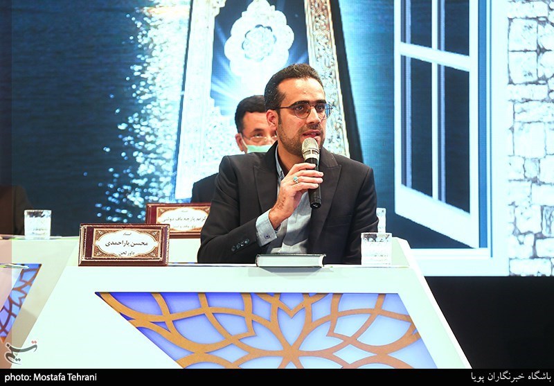 چهل‌وسومین دوره مسابقات سراسری قرآن