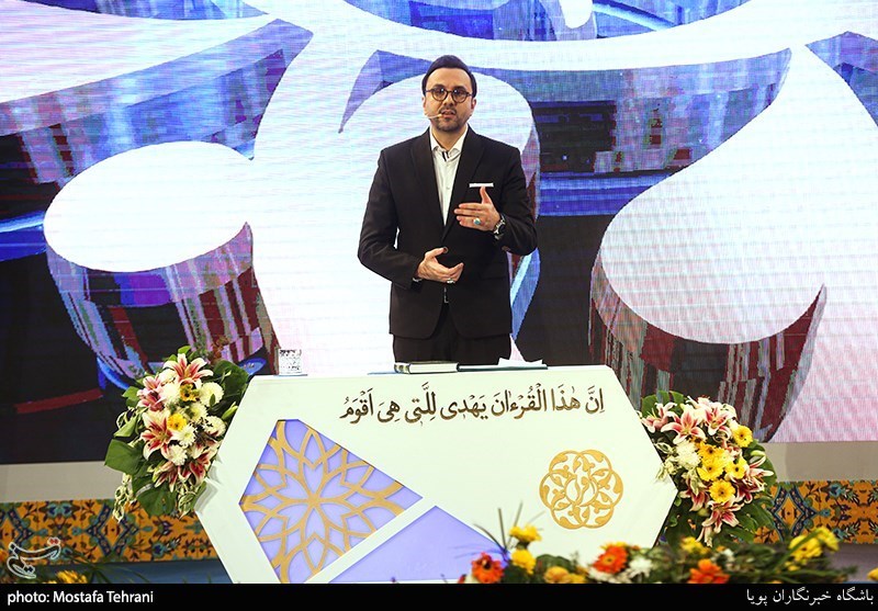 چهل‌وسومین دوره مسابقات سراسری قرآن