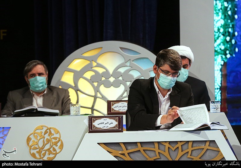 چهل‌وسومین دوره مسابقات سراسری قرآن