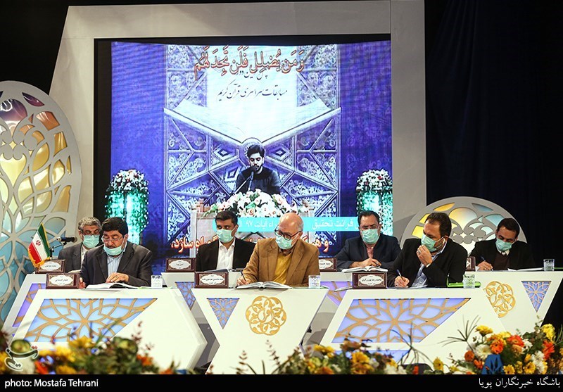 چهل‌وسومین دوره مسابقات سراسری قرآن