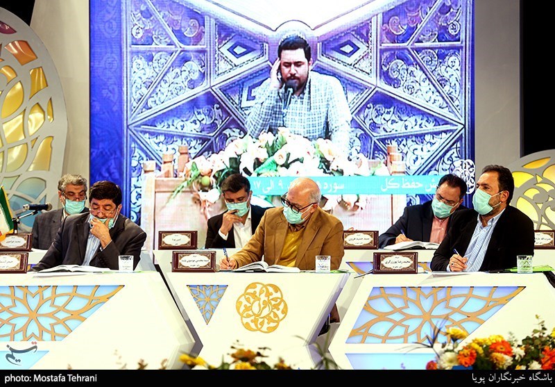 چهل‌وسومین دوره مسابقات سراسری قرآن