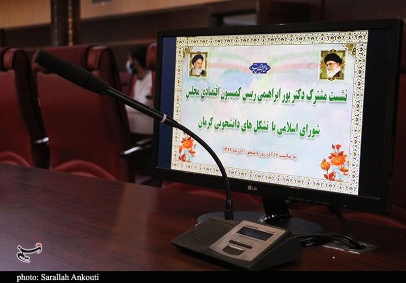 استان کرمان ,