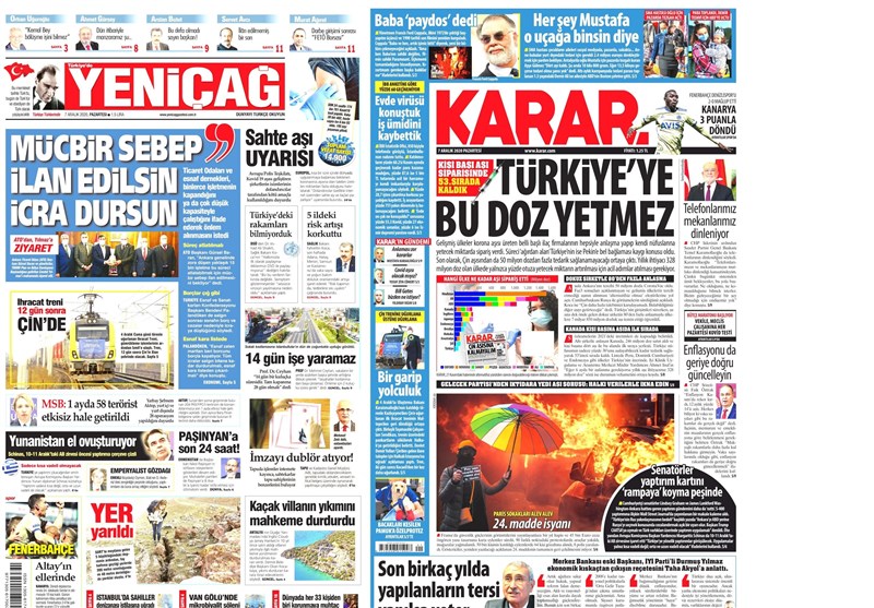 کشور ترکیه ,