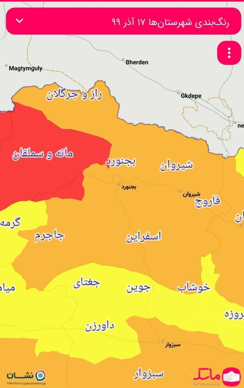 کرونا , استانداری خراسان شمالی , 