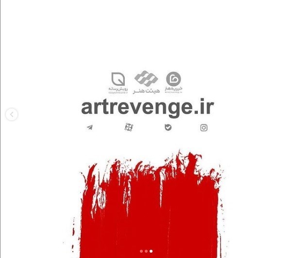 فرهنگ و هنر , هنرهای تجسمی , انتقام سخت , سردار قاسم سلیمانی , شهید سپهبد قاسم سلیمانی , شهید فخری زاده , جبهه مقاومت اسلامی ,