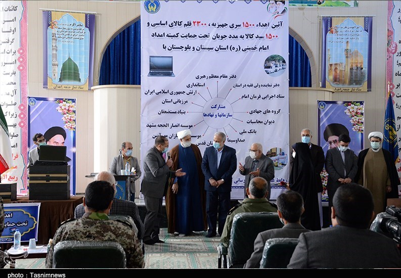 استان سیستان و بلوچستان , مددجویان کمیته امداد امام خمینی (ره) , وام ازدواج , 