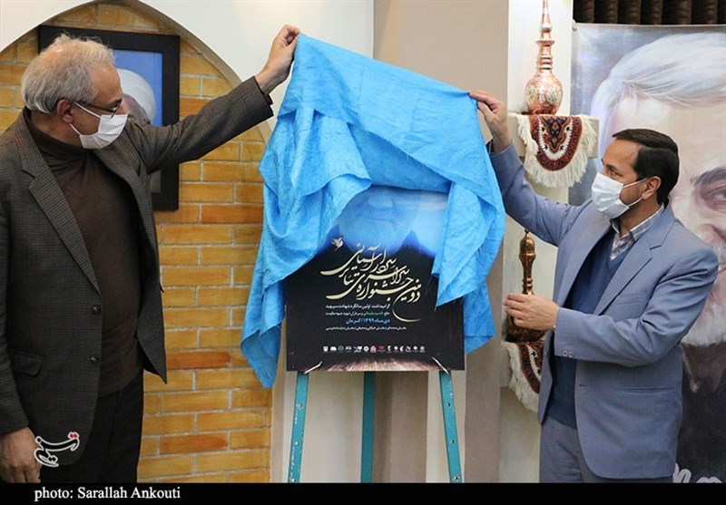 استان کرمان , شهید سپهبد قاسم سلیمانی ,