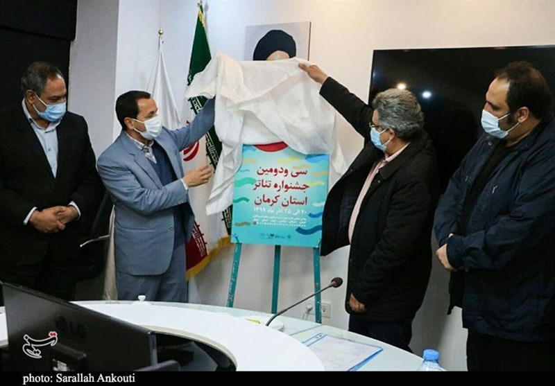 استان کرمان ,