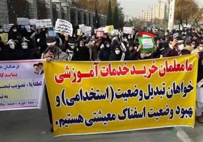 معلمان , طرح خرید خدمات آموزشی , 