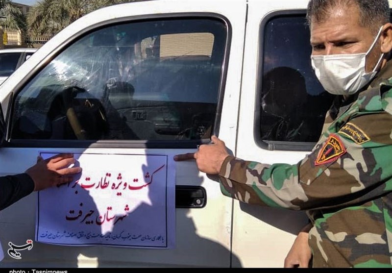 استان کرمان , بسیج سازندگی , بازار ,