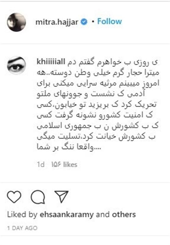 شهید , شهدای هستهای ,