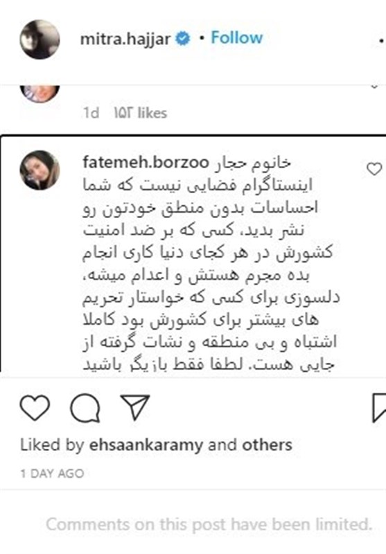 شهید , شهدای هستهای ,