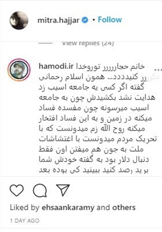 شهید , شهدای هستهای ,