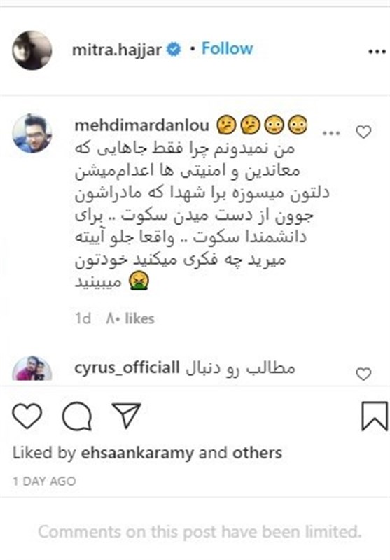 شهید , شهدای هستهای ,