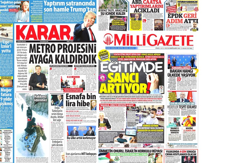 کشور ترکیه ,