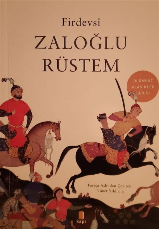 فردوسی , ادبیات کلاسیک , ترجمه , کشور ترکیه , 