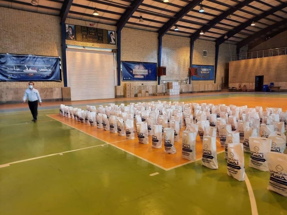 شهرداری تهران , 