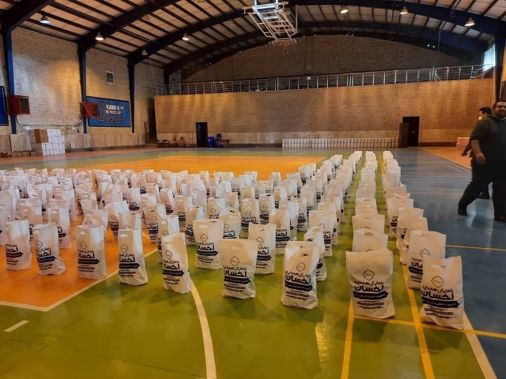 شهرداری تهران , 