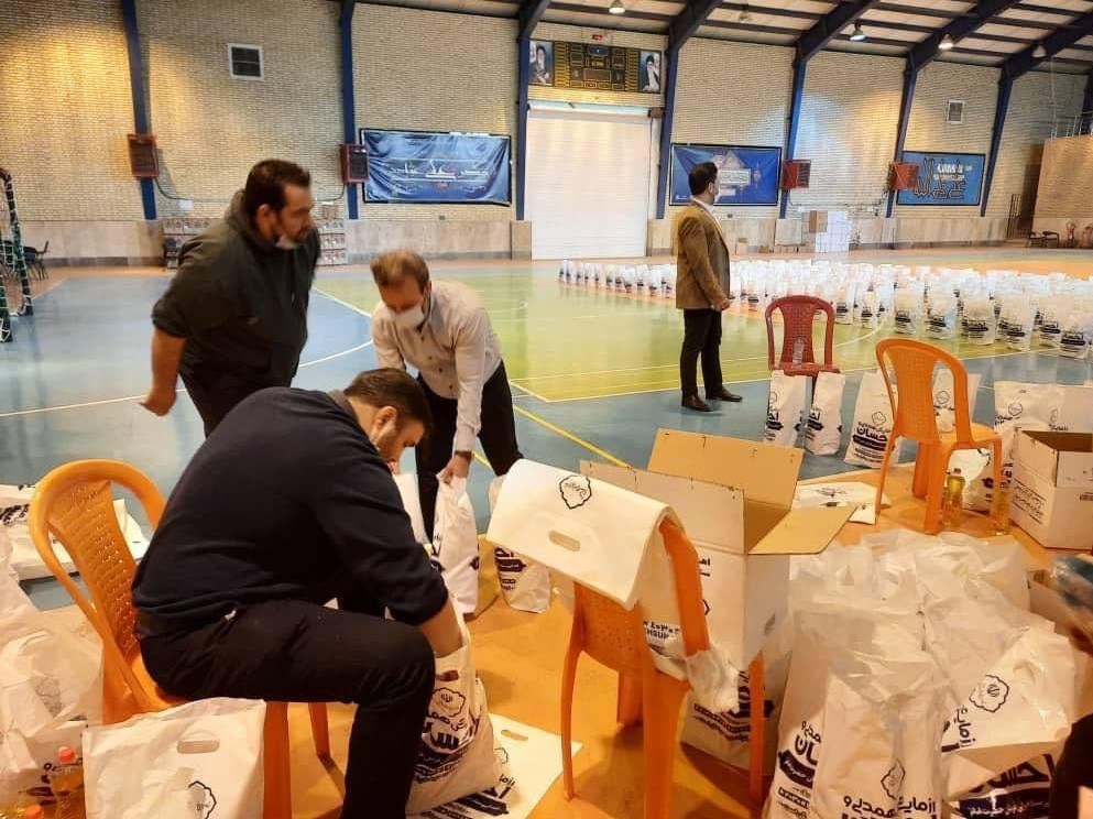 شهرداری تهران , 