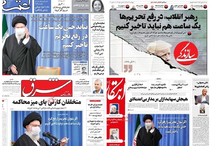 امام خامنه‌ای , برجام | برنامه جامع اقدام مشترک , 