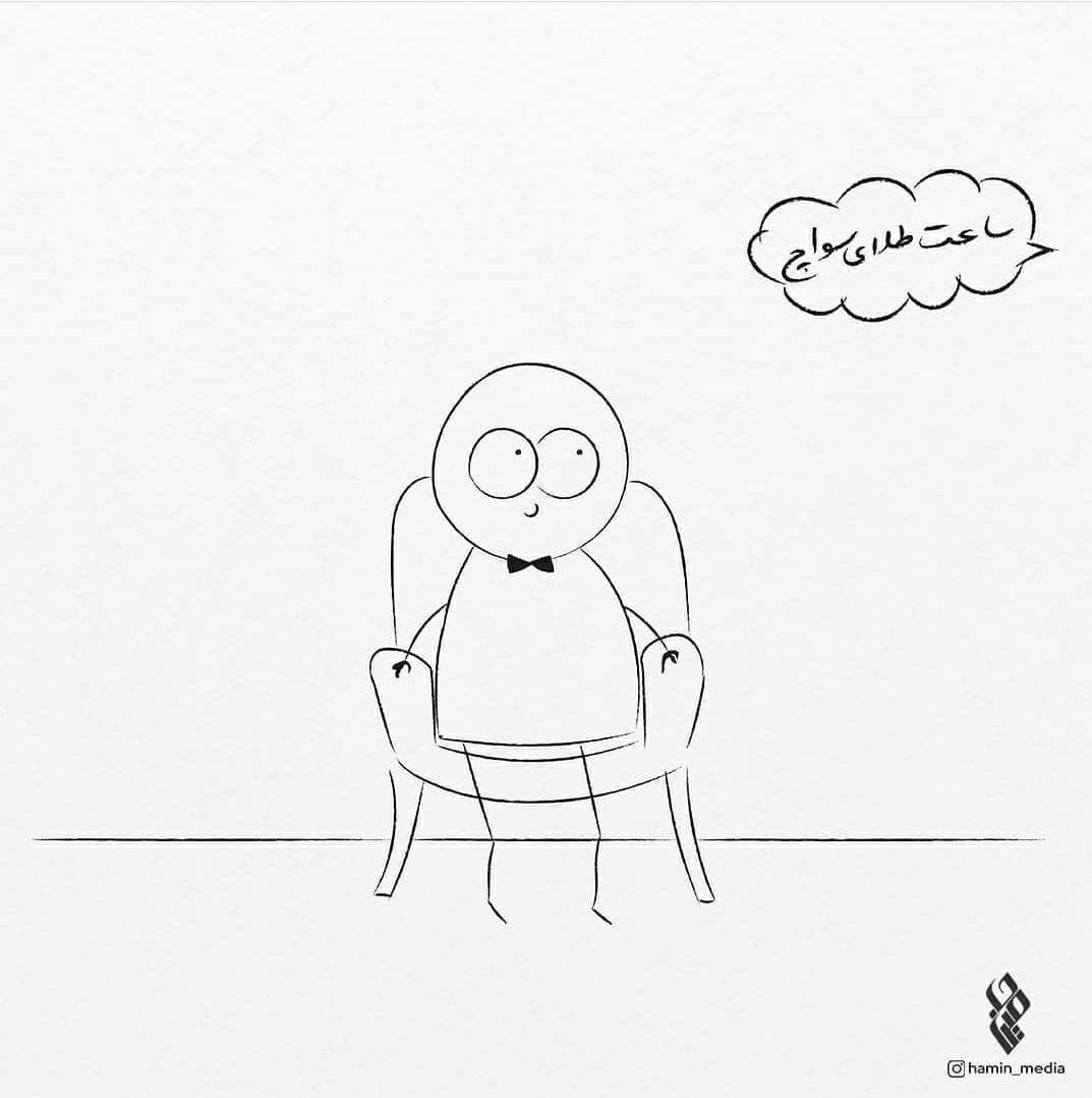 ازدواج , فرزندآوری , خانواده , 