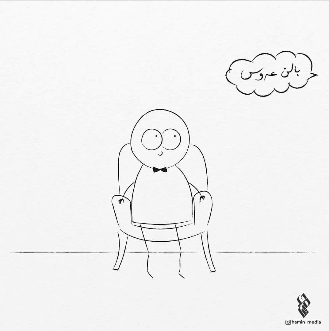 ازدواج , فرزندآوری , خانواده , 