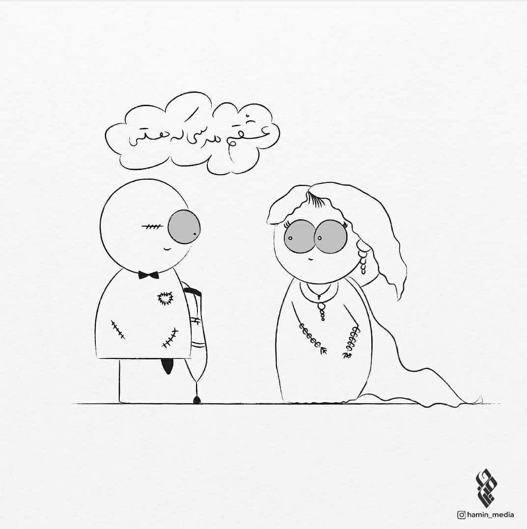 ازدواج , فرزندآوری , خانواده , 