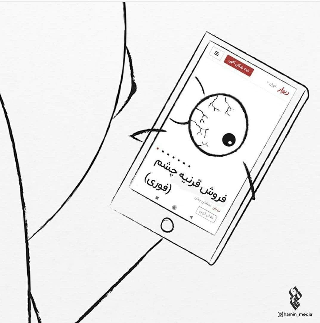 ازدواج , فرزندآوری , خانواده , 